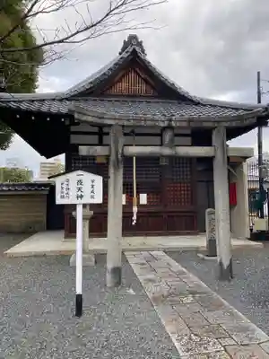 長円寺(京都府)