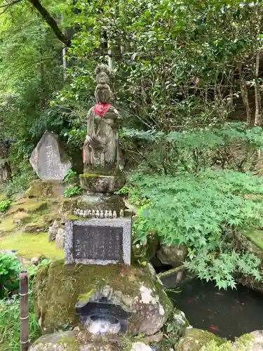 法雲寺(埼玉県)