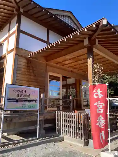 八雲神社(緑町)の本殿