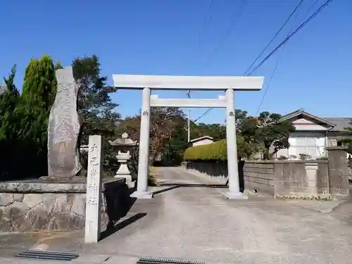 大己貴神社の鳥居