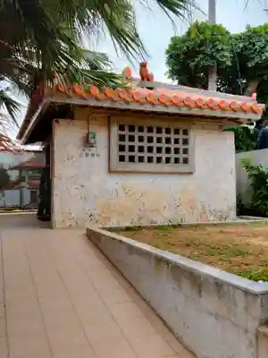 波上宮(沖縄県)