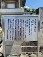 八剣神社(長野県)