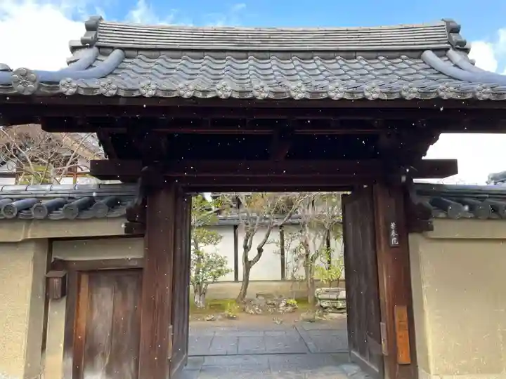 芳春院(京都府)