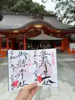 熊野那智大社の{uncategorized: "未分類", other: "その他", undefined: "問題あり", building: "その他建物", grave: "お墓", sacred_gate: "鳥居", guardian: "狛犬", statue: "像", buddha: "仏像", history: "歴史", nature: "自然", garden: "庭園", animal: "動物", pagoda: "塔", temizu: "手水舎", mountain_gate: "山門・神門", sanctuary: "本殿・本堂", subordinate: "末社・摂社", art: "芸術", scenery: "景色", jizo: "地蔵", ema: "絵馬", goshuin: "御朱印", omikuji: "おみくじ", items: "授与品その他", amulet: "お守り", goshuincho: "御朱印帳", eats: "食事", festival: "お祭り", votive_dance: "神楽", shichigosan: "七五三参", wedding: "結婚式", experience: "体験その他", initially: "初詣", around: "周辺", anti_infection: "感染症対策"}