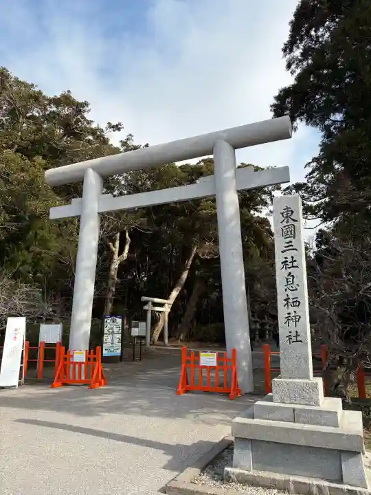 息栖神社の{uncategorized: "未分類", other: "その他", undefined: "問題あり", building: "その他建物", grave: "お墓", sacred_gate: "鳥居", guardian: "狛犬", statue: "像", buddha: "仏像", history: "歴史", nature: "自然", garden: "庭園", animal: "動物", pagoda: "塔", temizu: "手水舎", mountain_gate: "山門・神門", sanctuary: "本殿・本堂", subordinate: "末社・摂社", art: "芸術", scenery: "景色", jizo: "地蔵", ema: "絵馬", goshuin: "御朱印", omikuji: "おみくじ", items: "授与品その他", amulet: "お守り", goshuincho: "御朱印帳", eats: "食事", festival: "お祭り", votive_dance: "神楽", shichigosan: "七五三参", wedding: "結婚式", experience: "体験その他", initially: "初詣", around: "周辺", anti_infection: "感染症対策"}