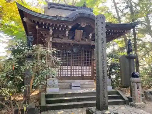 高尾山薬王院の末社・摂社