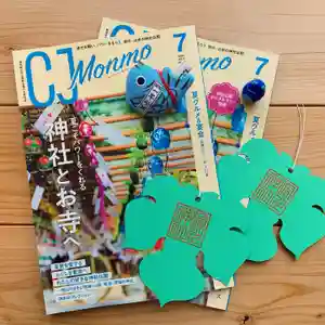 滑川神社 - 仕事と子どもの守り神(福島県)(2024年06月28日(金) 18時59分41秒投稿)