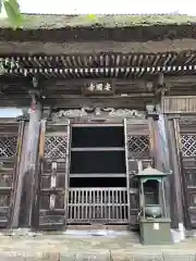 安国寺の本殿