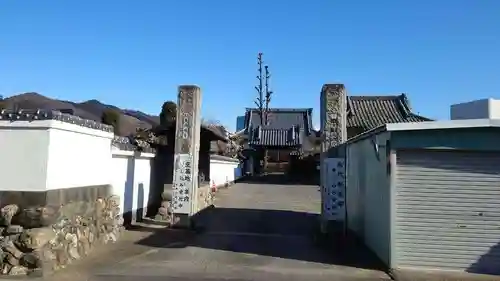 大蔵院(群馬県)
