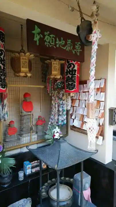 大観音寺の地蔵