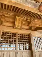 志鳥八幡宮の本殿・本堂