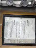 金剛閣(大阪府)