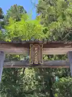 熊野本宮大社の{uncategorized: "未分類", other: "その他", undefined: "問題あり", building: "その他建物", grave: "お墓", sacred_gate: "鳥居", guardian: "狛犬", statue: "像", buddha: "仏像", history: "歴史", nature: "自然", garden: "庭園", animal: "動物", pagoda: "塔", temizu: "手水舎", mountain_gate: "山門・神門", sanctuary: "本殿・本堂", subordinate: "末社・摂社", art: "芸術", scenery: "景色", jizo: "地蔵", ema: "絵馬", goshuin: "御朱印", omikuji: "おみくじ", items: "授与品その他", amulet: "お守り", goshuincho: "御朱印帳", eats: "食事", festival: "お祭り", votive_dance: "神楽", shichigosan: "七五三参", wedding: "結婚式", experience: "体験その他", initially: "初詣", around: "周辺", anti_infection: "感染症対策"}