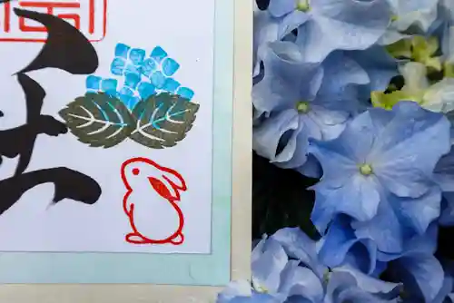 このみ白雲大社の御朱印