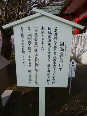 樽前山神社のその他建物