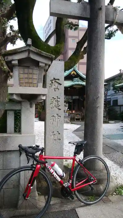 幸稲荷神社のその他建物