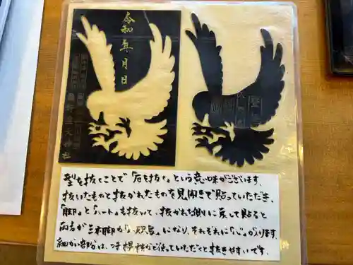 熊野皇大神社(長野県)