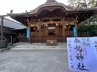 諏訪神社の本殿・本堂