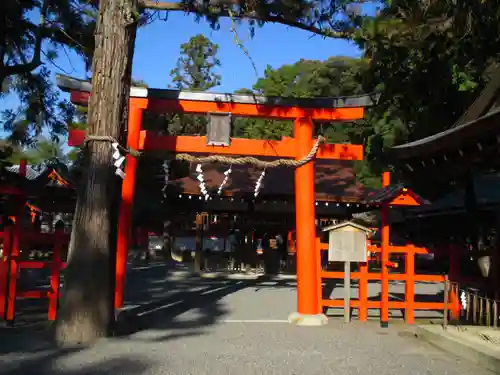 吉田神社(京都府)