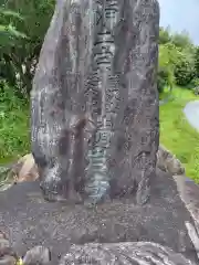 清岩寺(神奈川県)