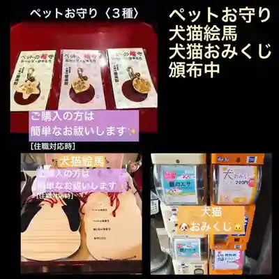 大室山龍渓院(静岡県)