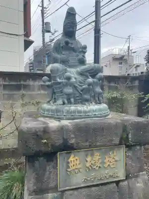 常泉寺(東京都)