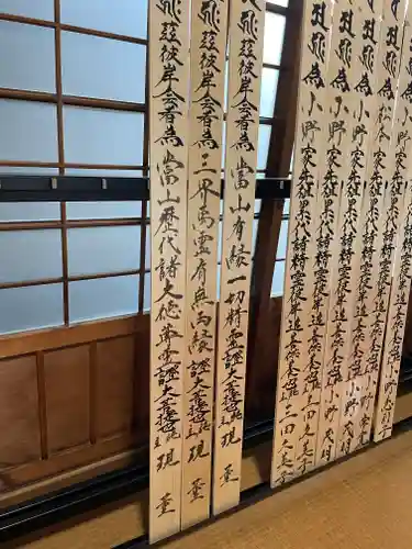 普賢寺のその他建物