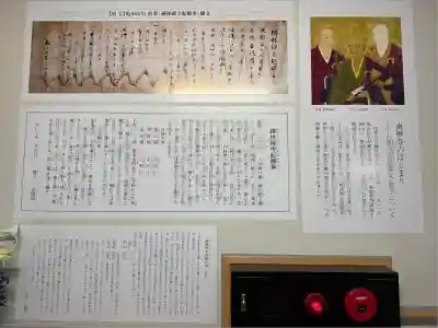 南禅寺(京都府)