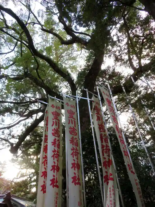 茜社のその他建物