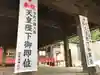 静岡浅間神社のその他建物