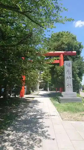 稲毛神社の鳥居