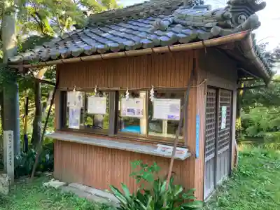 龍神神社(岐阜県)