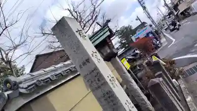 齋宮神社(京都府)