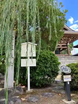 真宗大谷派名古屋別院のその他建物