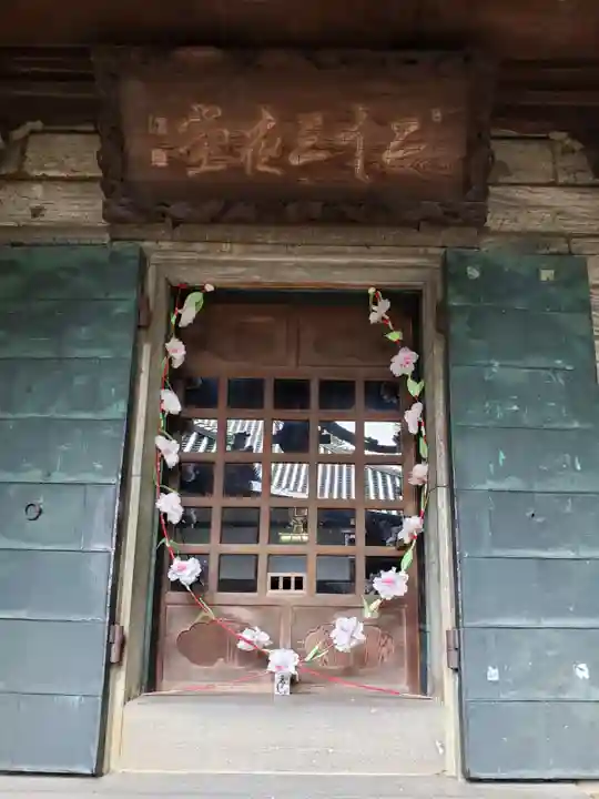 妙法寺のその他建物