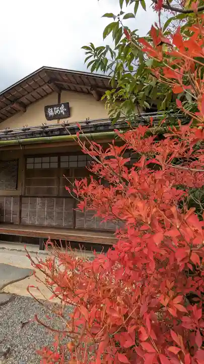 光悦寺(京都府)