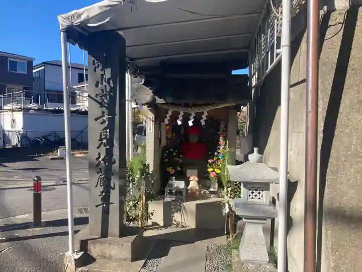 離山富士見地蔵尊(神奈川県)