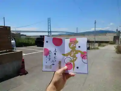 舞子六神社/まいこむの宮(兵庫県)