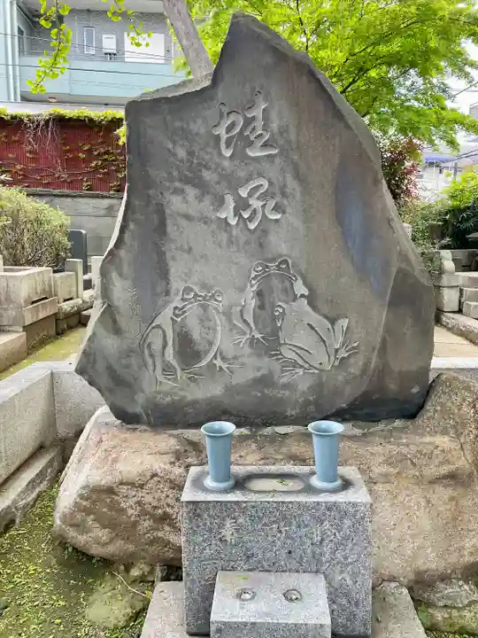 南泉寺(東京都)