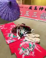 釧路一之宮 厳島神社の七五三参