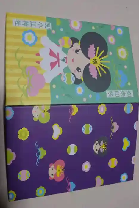 別小江神社の御朱印帳