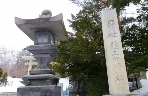 住吉神社のその他建物
