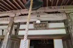 大野寺の本殿