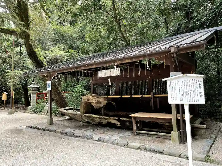 賀茂御祖神社(下鴨神社)の末社・摂社