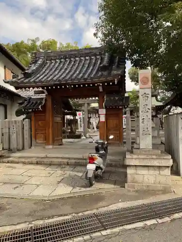 布忍神社(大阪府)