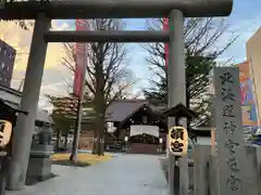 北海道神宮頓宮の鳥居