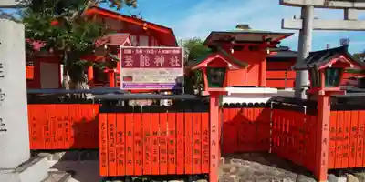 車折神社(京都府)
