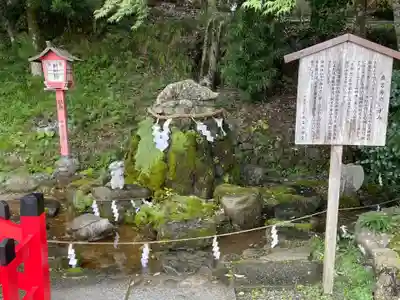 出雲大神宮(京都府)