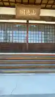 大通寺の{uncategorized: "未分類", other: "その他", undefined: "問題あり", building: "その他建物", grave: "お墓", sacred_gate: "鳥居", guardian: "狛犬", statue: "像", buddha: "仏像", history: "歴史", nature: "自然", garden: "庭園", animal: "動物", pagoda: "塔", temizu: "手水舎", mountain_gate: "山門・神門", sanctuary: "本殿・本堂", subordinate: "末社・摂社", art: "芸術", scenery: "景色", jizo: "地蔵", ema: "絵馬", goshuin: "御朱印", omikuji: "おみくじ", items: "授与品その他", amulet: "お守り", goshuincho: "御朱印帳", eats: "食事", festival: "お祭り", votive_dance: "神楽", shichigosan: "七五三参", wedding: "結婚式", experience: "体験その他", initially: "初詣", around: "周辺", anti_infection: "感染症対策"}