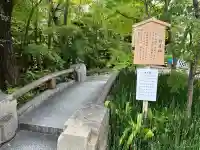 晴明神社(京都府)